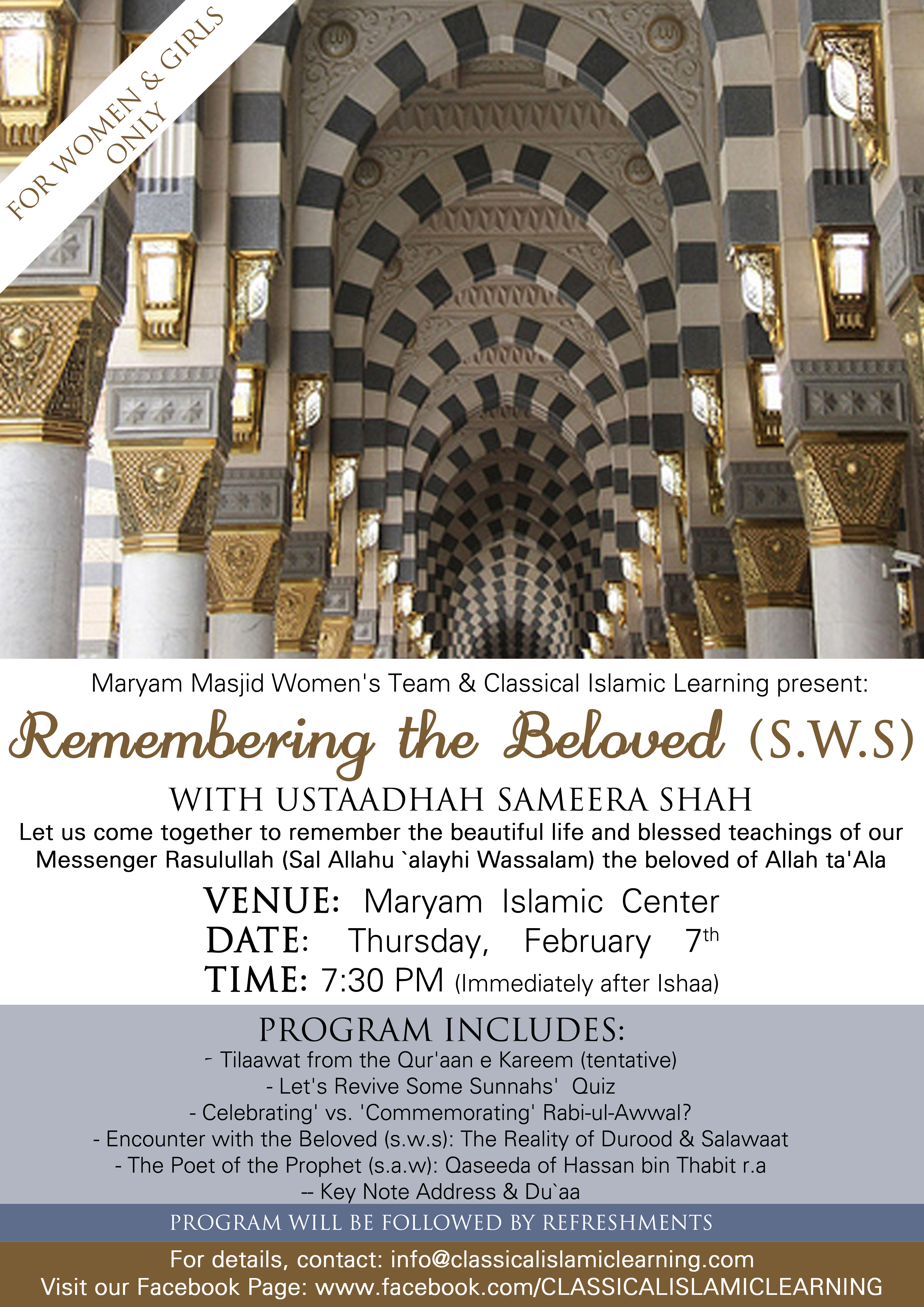 Remembering The Beloved (s.w.s.) \u2013 Classical Islamic Learning